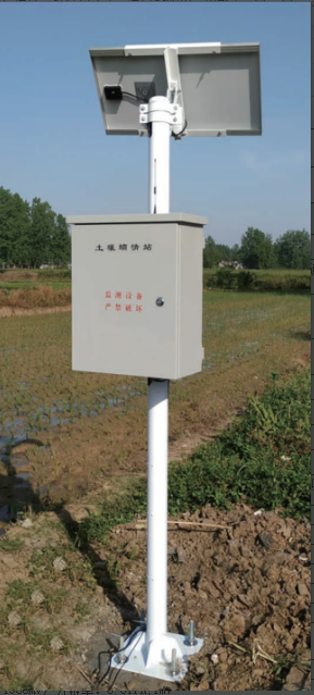Application of Soil Moisture Monitoring System in Paddy Field
