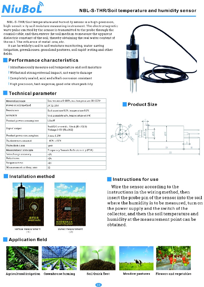 Soil-temperature-humidity-sensor-THR-NiuBoL.jpg