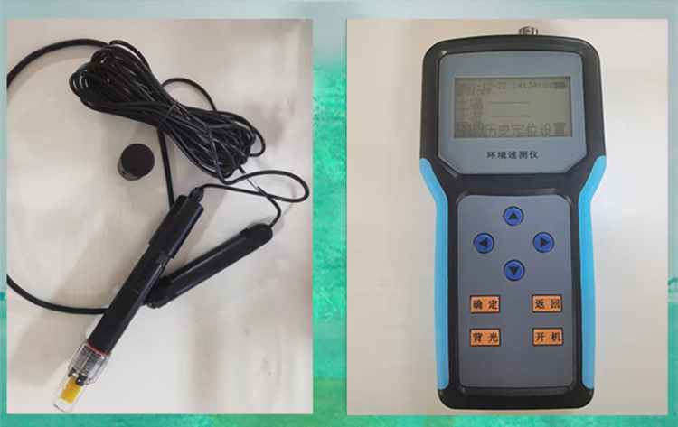 Soil ph moisture meter.png