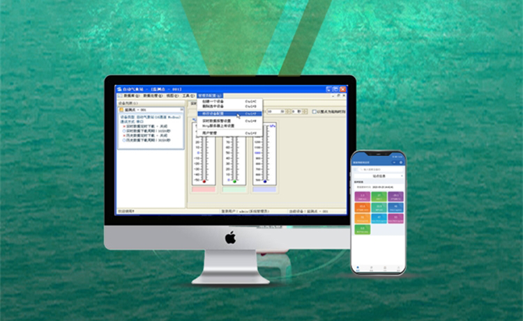 Agricultural soil ph meter.png