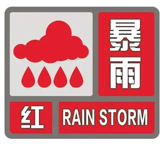 灾害预警气象站解决方案