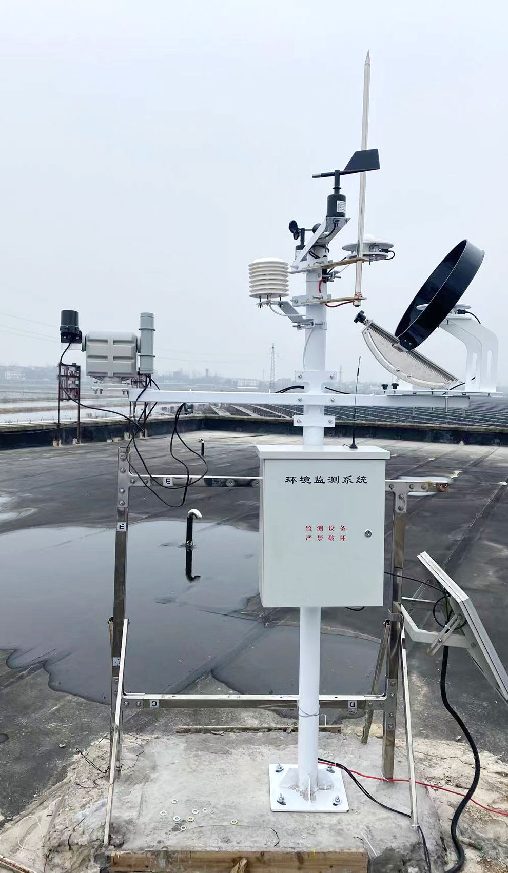 indoor outdoor weather station.jpg