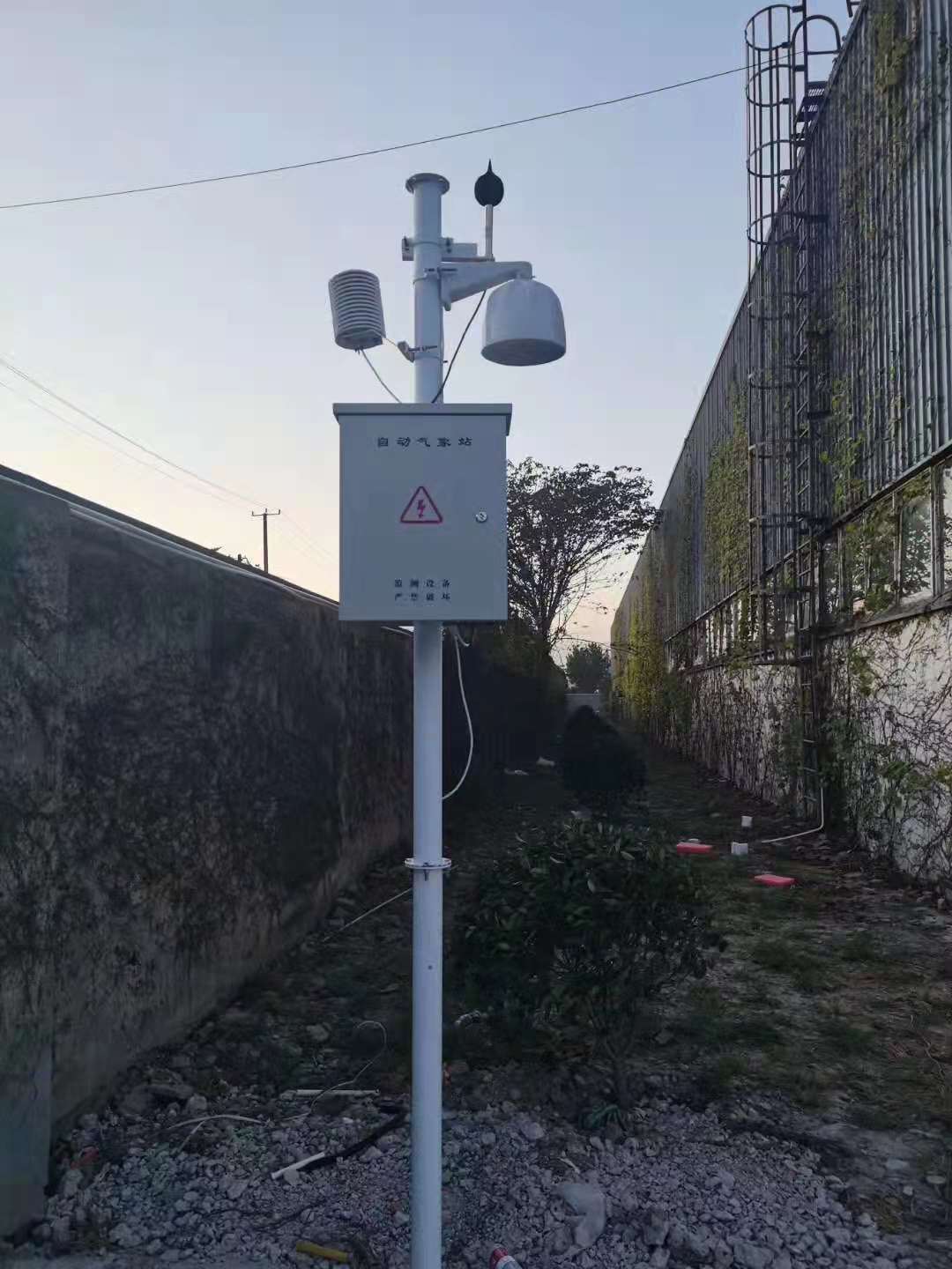 Environmental Pollution Monitoring.jpg Environmental Pollution Monitoring.jpg