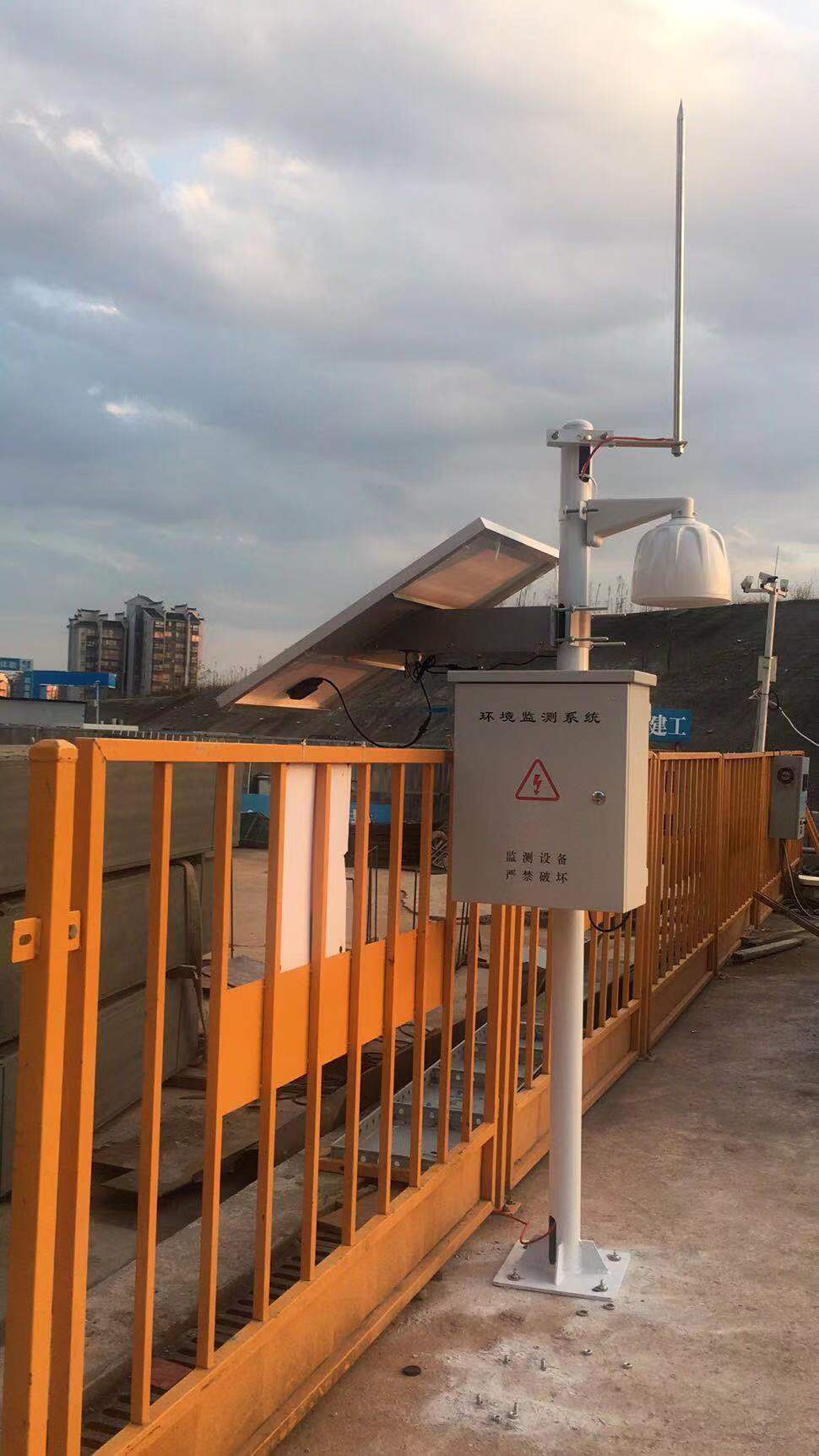 Environmental Pollution Monitoring.jpg Environmental Pollution Monitoring.jpg