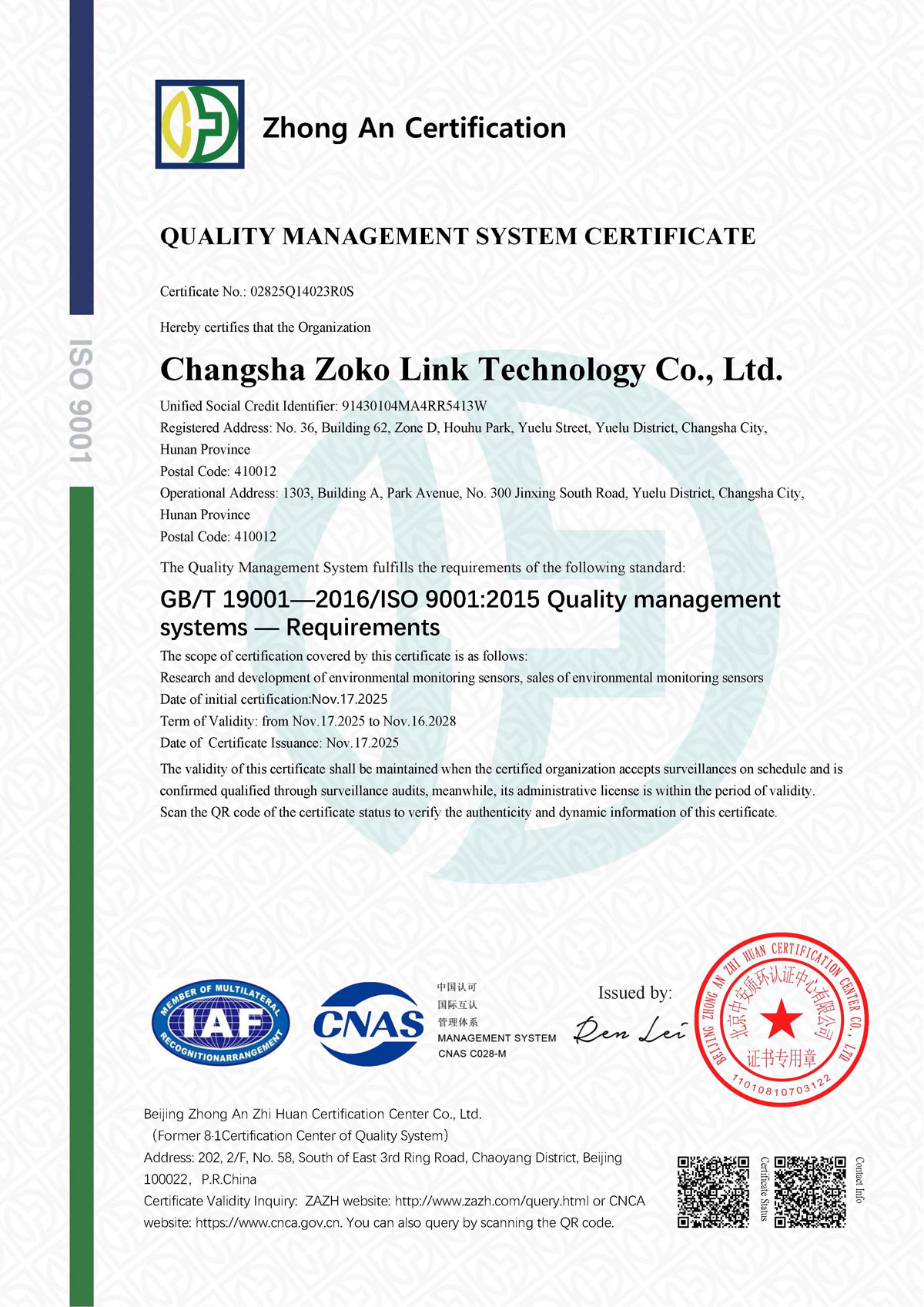ISO 9001 Quality Management System Certificate.jpg