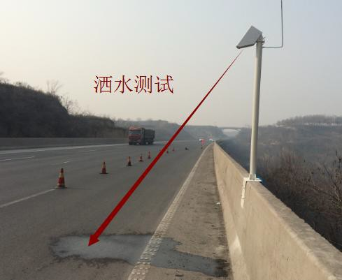 Non-Contact Road Condition Sensor.png